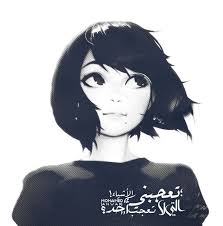 pin on كلمات