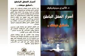 Pin By Ali Wassouf On Places To Visit Pdf Books Reading Books Pdf Books Download