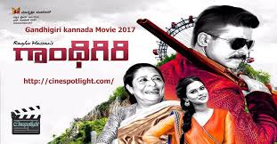 Pin On Upcoming Kannada Movie Poster