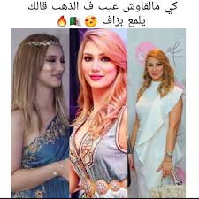 2 461 Mentions J Aime 31 Commentaires Algeria Is My Paradise Algerian Spirits Sur Instagram Algeria Woman Suit Fashion Pretty Face Suits For Women