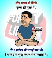 Later, indians joined in #thaalibajao challenge to show their appreciation and gratitide to health workers. 610 Jokes Ideas In 2021 Jokes Jokes In Hindi Funny Jokes