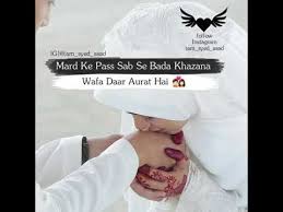 The years we shared while growing up are like treasures to me. Muslim Couple Quotes Status Whatsapp Status Video Youtube