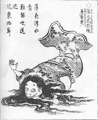 Image result for +bikyakudaimaou