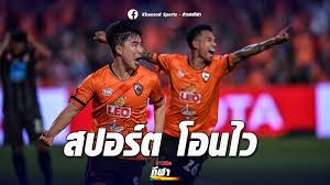 โปรแกรมบอลไทยลีก 2021 ตารางบอลไทยลีก ผลการแข่งขันฟุตบอล ไทยลีก ล่าสุด ผลบอลย้อนหลัง บอลไทยลีก อัปเดตก่อนใคร ที่ thairath.co.th à¸ªà¸¡à¸²à¸„à¸¡à¸šà¸­à¸¥ à¹€à¸•à¸£ à¸¢à¸¡à¸ˆ à¸²à¸¢à¹€à¸‡ à¸™à¸«à¸™ à¸™à¸ªà¹‚à¸¡à¸ªà¸£ à¹„à¸—à¸¢à¸¥ à¸ 1 4 à¸£à¸§à¸¡à¸à¸§ à¸² 112 à¸¥ à¸²à¸™à¸šà¸²à¸—