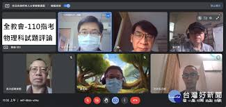 110.04.09 【 公告 】 110大學考試入學分發核定. Sk Wges 0a Xm