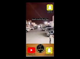 تغطية جملة السباكة والادوات الصحية في الرياض Youtube