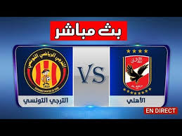 Ø¨Ø« ÙØ¨Ø§Ø´Ø± ÙØ¨Ø§Ø±Ø§Ø© Ø§ÙØ§ÙÙÙ ÙØ§ÙØªØ±Ø¬Ù Ø¨Ø¯ÙÙ ØªÙØ·ÙØ¹ Youtube