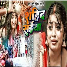 chand jee : albums, chansons, concerts