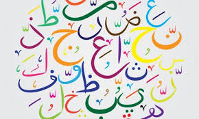 اختبار لغتي ثالث متوسط الوحدة السادسة ملتقى التعليم بالمملكة