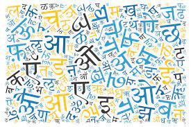 Lettering art m, design, text, logo png 975x1373px 1.31mb; Sanskrit Alphabet Stock Illustrationen Vektoren Kliparts 176 Stock Illustrationen