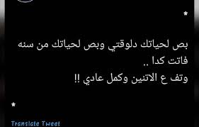 In 2020 Ssle Calligraphy Translation