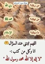 pin by essam sayed mohamed on الكلام الطيب app desserts food
