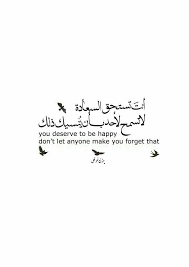 Daily Arabic Quotes Para Android Apk Baixar