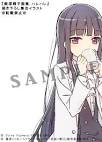 妖狐×僕SS
