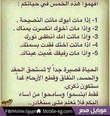 نتيجة بحث الصور عن صور لها معنى quotes words arabic words