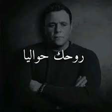 إلا أنه في حالة استخدم بعض التطبيقات المذكورة ، نستطيع أن نتابع حركة الهاتف على الخريطة أيضاً في حالة إنقطاع اتصاله بالإنترنت. 31 Ø­Ø§Ù„Ø§Øª ÙˆØ§ØªØ³ Ideas In 2021 Ù…ÙˆØ³ÙŠÙ‚Ù‰ Ø¥Ù†Ø³ØªÙ‚Ø±Ø§Ù… Ø´Ø¹Ø± ØºÙ†Ø§Ø¦ÙŠ