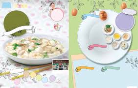 營廚(第二十一期) CookSmart (21th Issue)