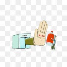 Specify at least one element for the parameter. Not Allowed Png Not Allowed Sign Not Allowed Icon Cleanpng Kisspng