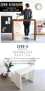 楽天市場 キッチンカウンター ゴミ箱 キッチンラック 木製 テーブル 100cm 間仕切り 対面 カウンター オープンラック キッチン 作業台 両面 ダストボックス 対面式キッチンカウンター 炊飯器 炊飯器台 棚 カウンターキッチン 机 ラック 幅100cm 奥行45cm 高さ90cm zero x