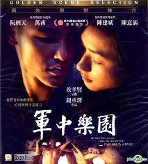 YESASIA: Paradise In Service (2014) (VCD) (Hong Kong Version) VCD