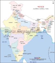 Map of india outline image download for free on our website. Bharat Ka Map Kaise Banaye Bharat Ka Naksha