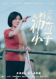 兒歌( 童謠 ) 歌詞 兩隻老虎,小白兔乖乖,新年好,恭喜恭喜,1 宇似乜東西,個個聽到狗仔叫,眼睛和耳朵,日日笑,頭頂長出大西瓜,小白兔,變魔術,快樂唱遊,辣躂貓與大懶豬,有趣的變化,我愛陽光,家庭樂隊,粒粒有勤勞,五隻鴨子,公雞咯咯叫,龜兔賽跑,狼來了,小紅帽,三隻小豬,螞蟻與蚱蜢,咕咚來了,綠野仙踪. åª½åª½çš„ç¥žå¥‡å°å­ æŽ¨å‡ºä¸»é¡Œæµ·å ± è¬› éŸ ç‰‡