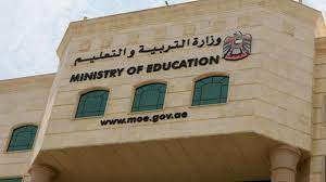 Maybe you would like to learn more about one of these? Ø§Ù„Ø¥Ù…Ø§Ø±Ø§Øª ÙˆØ²Ø§Ø±Ø© Ø§Ù„ØªØ¹Ù„ÙŠÙ… ØªÙ†ÙÙŠ Ø§Ø³ØªØ¨Ø¯Ø§Ù„ Ø§Ù„Ø­Ù‚Ø§Ø¦Ø¨ Ø§Ù„Ù…Ø¯Ø±Ø³ÙŠØ© Ø¨Ø£Ø®Ø±Ù‰ Ù…Ø¹Ù‚Ù…Ø© Ù‚Ù†Ø§Ø© Ø§Ù„ØºØ¯