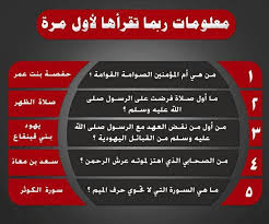 اللهم صل وسلم على نبينا محمد ﷺ islamic quotes quotes facebook posts