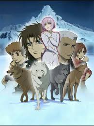 With tenor, maker of gif keyboard, add popular white anime wolf animated gifs to your conversations. Wolf S Rain Anime Japanese Anime Wiki Fandom