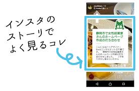 《本作のポイント》 ■進化した「調合」システム&「採取地調合」 材料を組み合わせてアイテムを作る「調合」システムを一新。 そこで出会った錬金術や仲間たちとともに 忘れることのできない「ひと夏の冒険」をすることにな. ç°¡å˜2åˆ† ã‚¢ãƒ¡ãƒ–ãƒ­è¨˜äº‹ã‚'ã‚¤ãƒ³ã‚¹ã‚¿ã®ã‚¹ãƒˆãƒ¼ãƒªãƒ¼ã‚ºã«é€£æºã™ã‚‹æ–¹æ³• åƒæ˜¥ã®ãƒ–ãƒ­ã‚°