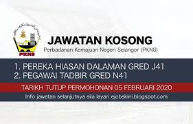 Jawatan Kosong Pkns Februari 2020 In 2020 Boarding Pass