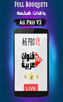 World arabic tv iptv has channels sports and live tv alike, you will have to use a google translator for some of the menu. Arabic Tv Ag Pro V2 Apk 1 0 Download Apk Latest Version