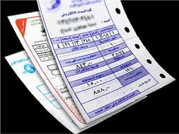 ​​ا​دفع الكهرباء وفواتير المياه بسرعة. ÙƒÙŠÙ ØªØ³ØªØ¹Ù„Ù… Ø¹Ù† ÙØ§ØªÙˆØ±Ø© Ø§Ù„ÙƒÙ‡Ø±Ø¨Ø§Ø¡ Ø¨Ø±Ù‚Ù… Ø§Ù„Ø¹Ø¯Ø§Ø¯ Ø¹Ø¨Ø± Ù…ÙˆÙ‚Ø¹ Ø§Ù„ÙˆØ²Ø§Ø±Ø© Ø¨ÙˆØ§Ø¨Ø© Ø£Ø®Ø¨Ø§Ø± Ø§Ù„ÙŠÙˆÙ… Ø§Ù„Ø¥Ù„ÙƒØªØ±ÙˆÙ†ÙŠØ©