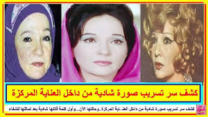 كشف سر تسـ ـريب صورة شادية من داخل العنـ ـاية المـ ـركزة وحالتها الأن وأول كلمة قالتها شادية بعد تماثلها للشـ Incoming Call Videos Incoming Call Screenshot