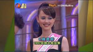 Sep 08, 2020 · 冠軍黎燕珊，最初是邵氏旗下藝人，奪冠後加入亞視，主要作品有《西施》、《成吉思汗》、《情劍山河》等，1992年結婚後淡出影視圈，2007年復出在亞視主持節目，2018年加盟tvb。. 45å²äºšå§å† å†›å®£å¸ƒç ´äº§ ç»åŽ†ä¸§æ¯æŠ'é¬±8å¹´ ç§°å·²åšå¥½ä¹žé£Ÿå‡†å¤‡ Belinda