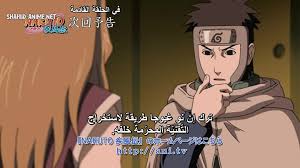 ناروتو شيبودن الحلقة 147 Naruto Shippuden مترجم مشاهدة اون لاين تحميل Shahiid Anime
