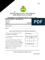 We did not find results for: Koleksi Soalan Bahasa Melayu Pemahaman Tahun 4