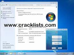 Removewat 2 2 5 Windows Activation Setup Free Download Download Revenge