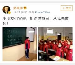 Image result for æŠµåˆ¶åœ£èžèŠ‚