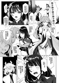 史本c16e4] 稻妻熱Inazuma-hot (原神) [... - Hentai Porn Video