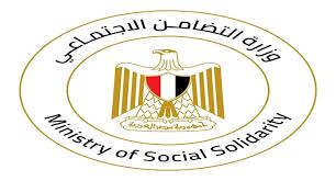 وزارة التضامن تبدأ تلقى طلبات التقديم لحج الجمعيات الأهلية 2027 غدًا