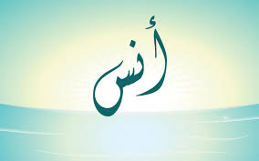 اسم عبدالرحمن مزخرف بالانجليزي للفيس بوك