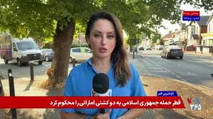 نتانیاهو بریتانیا را «جمهوری اسلامی بریتانیا» خواند