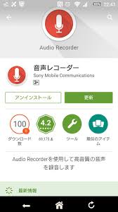 ライブドアブログ