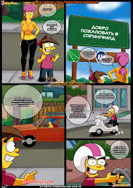 🍓 Порно комикс Ловцы порочных милф. Часть 2. MILF Catchers. Croc секс  комикс вселенной Симпсонов, где 🍓 | Порно комиксы | porn-comix2.com