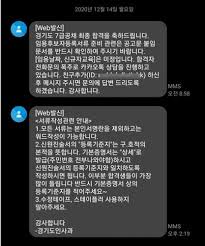 7개월 만에 7급 공무원시험을 합격한 공부법! Db ì¼ë² ì— ì–´ë–¤ì‚¬ì§„ ì˜¬ë ¸ê¸¸ëž˜ ì´ìž¬ëª…ì§€ì‚¬í•œí…Œ ê±¸ë¦° ë¯¸ì„±ë…„ì„¹ìŠ¤ ê²½ê¸°ë„7ê¸‰ ì¼ë² ê³µë¬´ì›ëˆ„êµ¬ Feat ì‚¬ê³¼ë¬¸