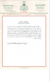 منذ البداية فرقة السلطان مراد نشطت في منطقة حلب، حيث قاتلت ضد الجيش الحكومي السوري، وكذلك ضد التشكيلات الكردية المسلحة بعد هزيمة الفصائل المعارضة في معركة حلب، تم سحب مجموعات فرقة السلطان مراد العاملة في المدينة، الى منطقة عمليات ( درع. The Saudi Cables