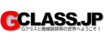 業界初 ダイレクトカーズが提案する 自分だけのカスタマイズ プレミアムフリーワゴンシリーズ part 3 ハイエース gクラス flex ハイエース