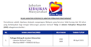 Senarai kerja kosong ukm kesihatan april 2017. Jawatan Kosong Suruhanjaya Perkhidmatan Awam Spa 2017 Gaji Rm1 362 00 Rm5 092 00