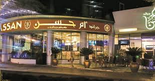 Grand Umm Hassan Dubai Marina جراند ام حسن Home Facebook